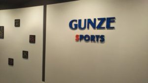 グンゼスポーツKyoto烏丸六角の1日体験記！WAON支払いでお得！