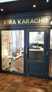 雲母唐長の京都四条店の場所はどこ？この読み方は絶対にわからない。